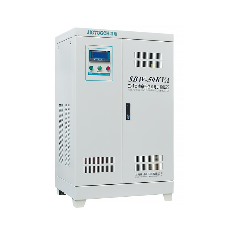 SBW(DBW)大功率补偿式电力稳压器