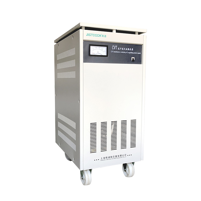 CVT抗干扰稳压器